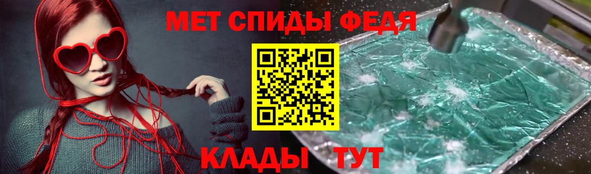Amphetamine 97%  Вход с VPN  Амфетамин  Первоуральск 