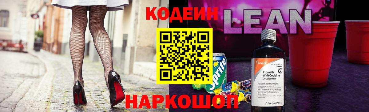 МАРИХУАНА  COCAIN  Первоуральск  Меф   Гашиш  Вход с VPN 
