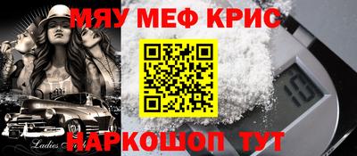 гидра Бугуруслан