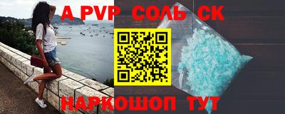 гидра Бугуруслан