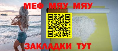 гидра Бугуруслан