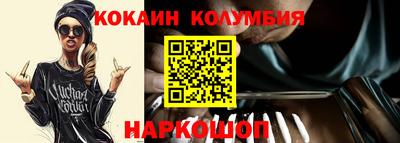 бутик Северобайкальск