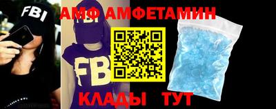 гидра Бугуруслан