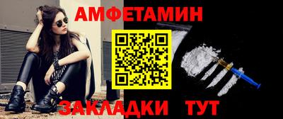 гидра Бугуруслан