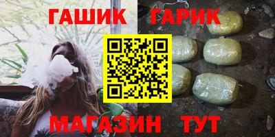 гидра Бугуруслан