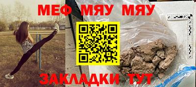 гидра Бугуруслан