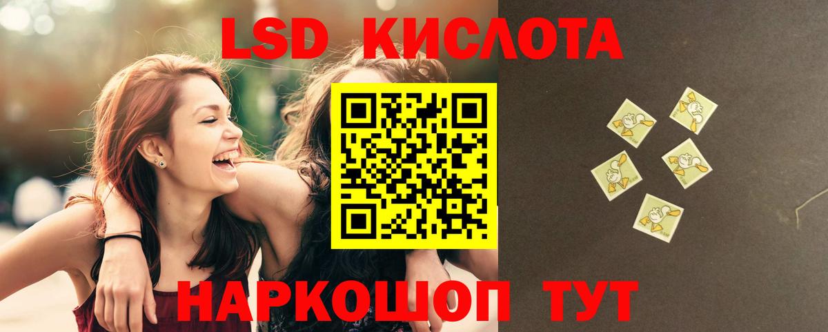 АМФЕТАМИН Первоуральск