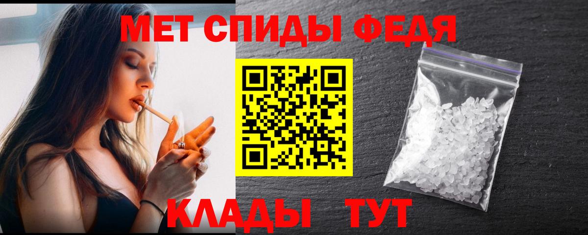 МЕТАМФЕТАМИН Methamphetamine Первоуральск