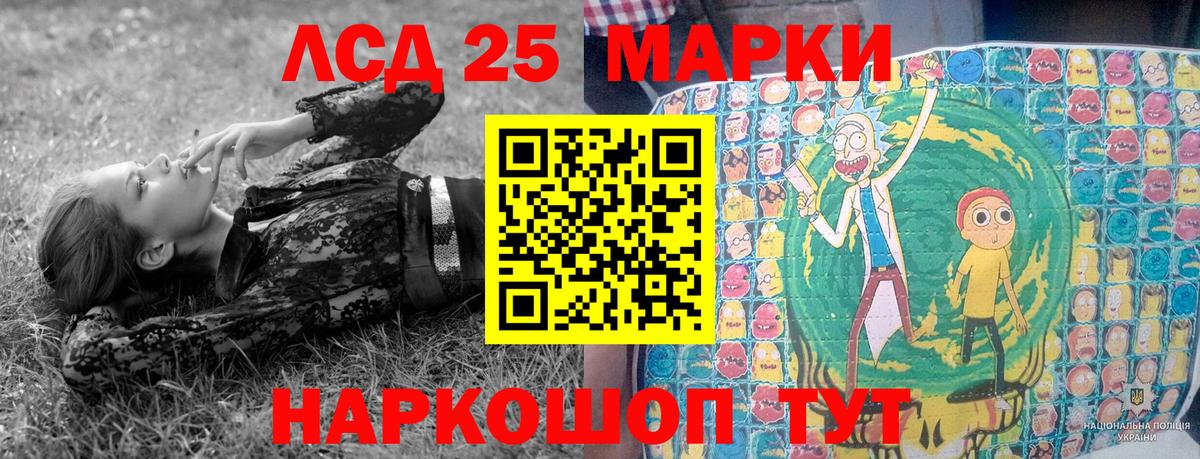 Марки NBOMe 1500мкг Первоуральск