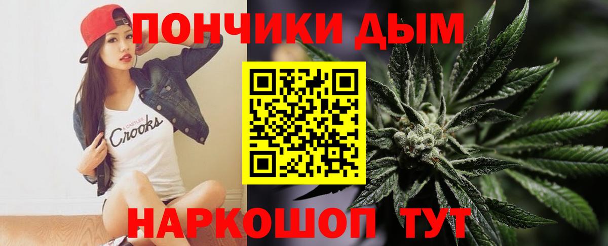 Шишки марихуана план Первоуральск