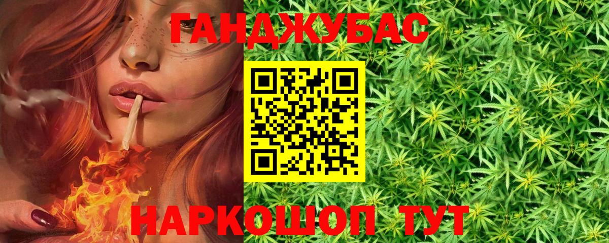 Бошки марихуана конопля  Шишки марихуана сатива  Конопля семена  Первоуральск  Бошки марихуана конопля  Вход с VPN 